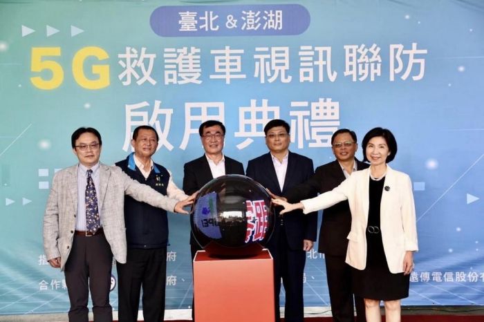 急重症患者救護新「視」界! 北市、澎湖救護車5G連線強化處置流程