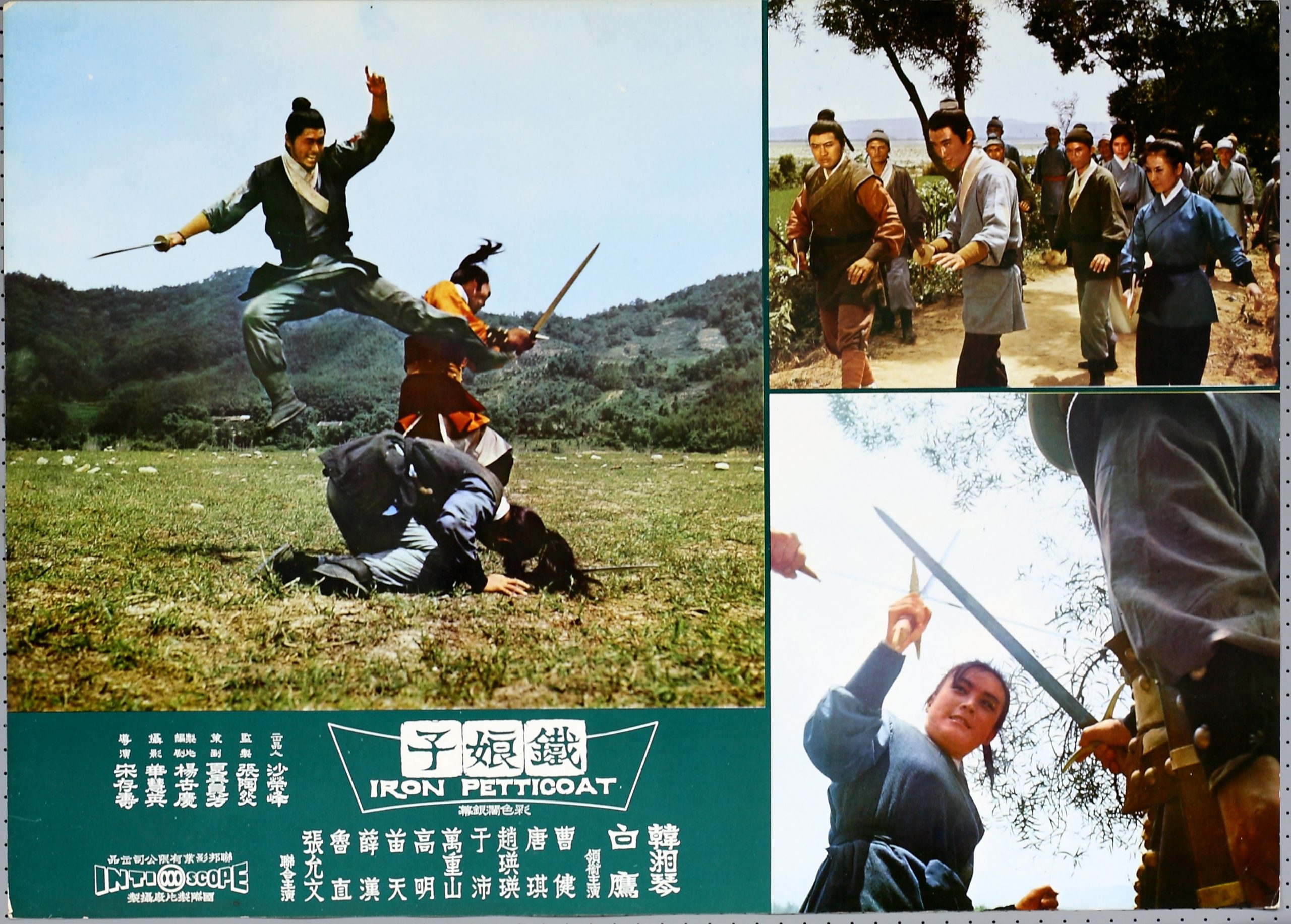 紐約老派功夫影展 放映《大俠胡金銓》、《一代劍王》