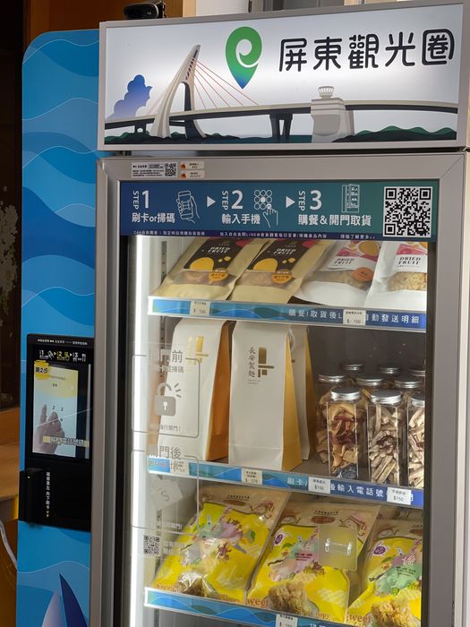 消費分析／大鵬灣AI智能商店 愛文芒果最熱銷