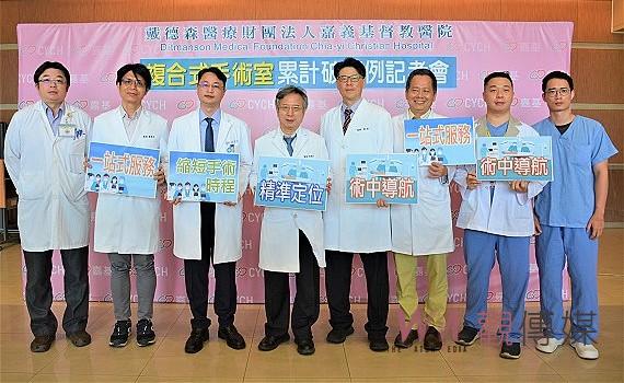 複合式手術室精準定位 大幅爭取黃金治療時間