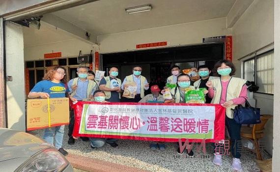 雲基關懷弱勢家庭　溫馨送暖情活動起跑