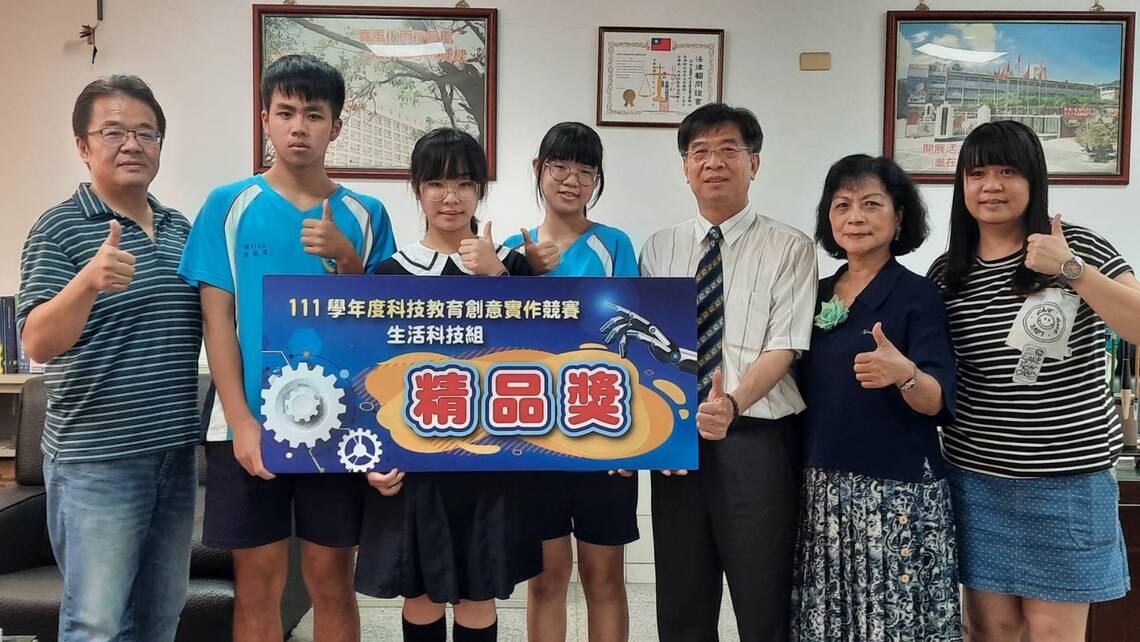 漾新聞|全國生活科技創意競賽精品獎獎落大榮中學國中部 唯一得獎私校大獲肯定