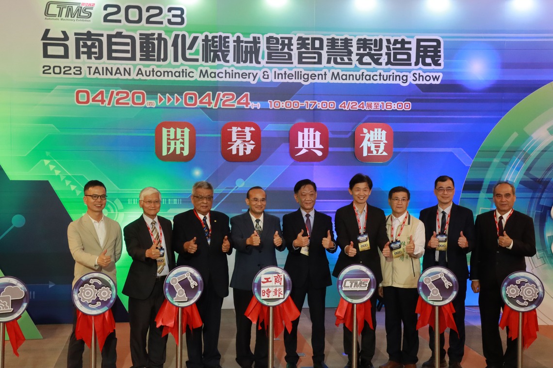 漾新聞|智能製造新革命 金屬中心發表最新專利