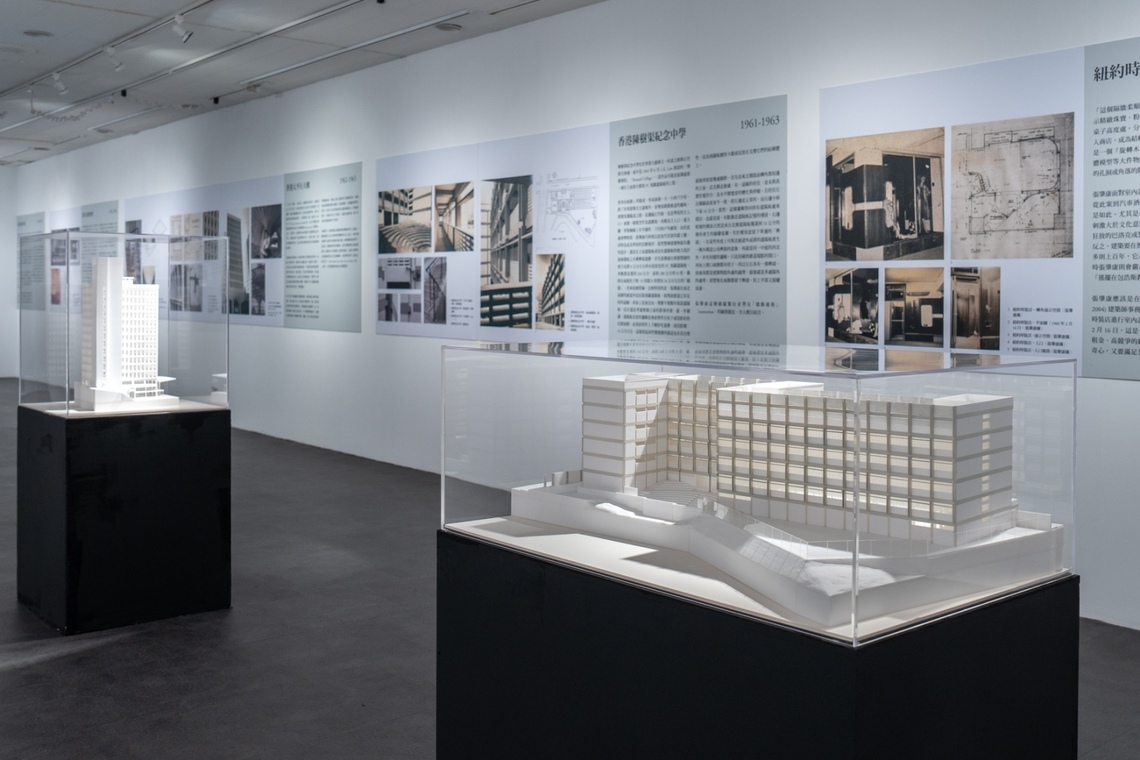 漾新聞|高美館推張肇康雙建築展探索臺灣戰後建築設計之美
