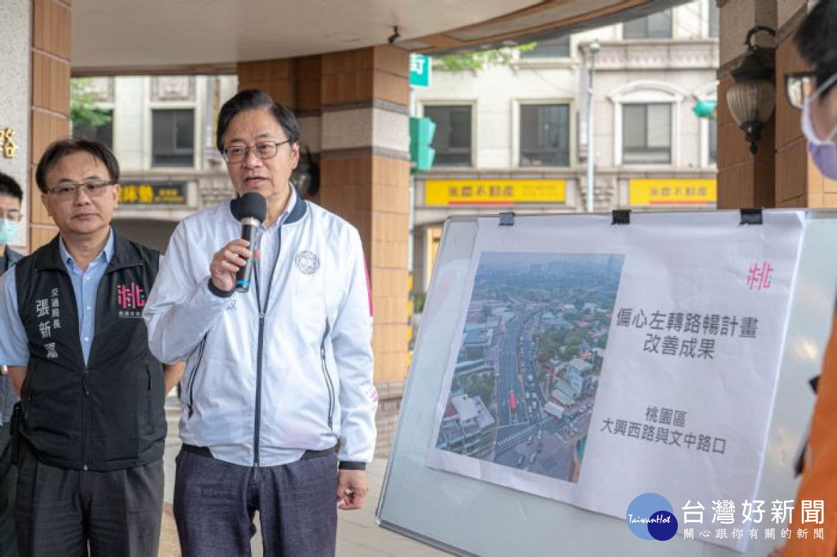 張市長致詞表示,偏心左轉路暢計畫以小而美的改造,顯著提升道路服務水準,為市民建構順暢安全的行車環境。