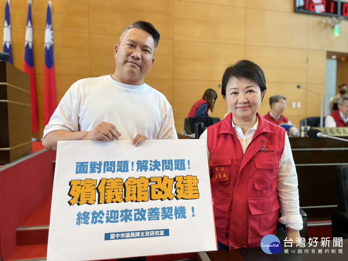 台中殯儀館將原地改建 盧秀燕尊重民意