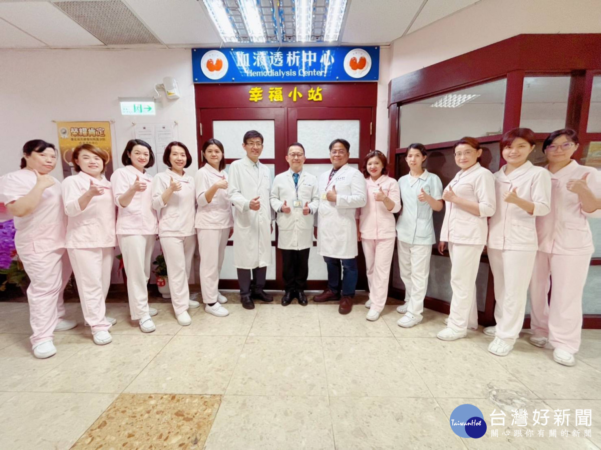 北榮桃園分院提供腎臟病人全方位專業醫療照護（照護團隊）