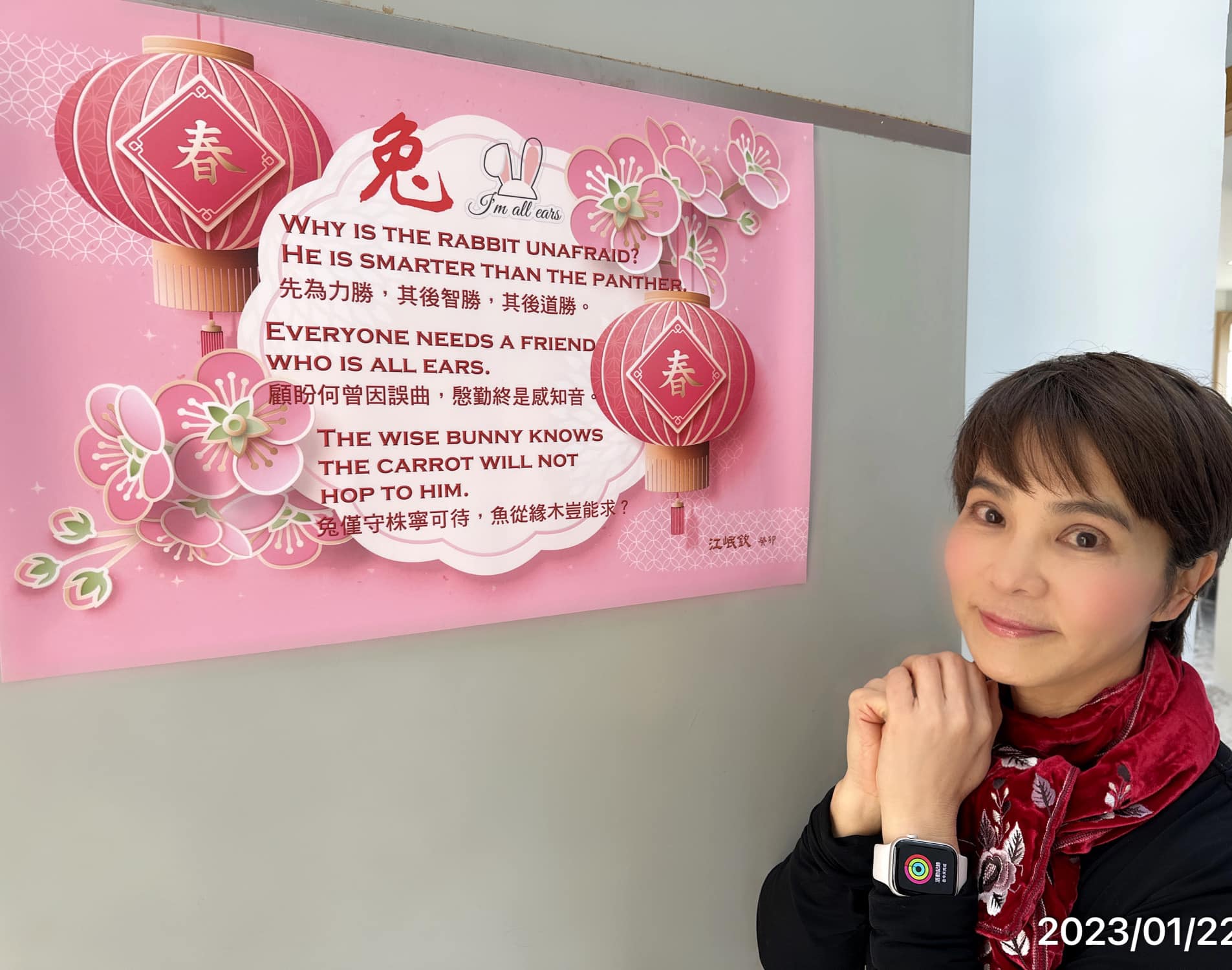 國民黨三階段徵召總統候選人，媒體人李艷秋說聽到以為在賣電風扇。翻攝李艷秋臉書
