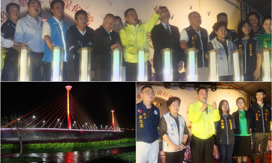 苗栗新東大橋重新點燈亮化 鍾東錦:有「家到了!」的溫馨感