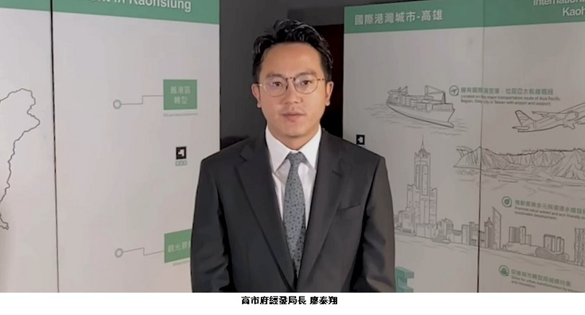 台積高雄廠變更更先進製程 廖泰翔:協力相關因應準備工作