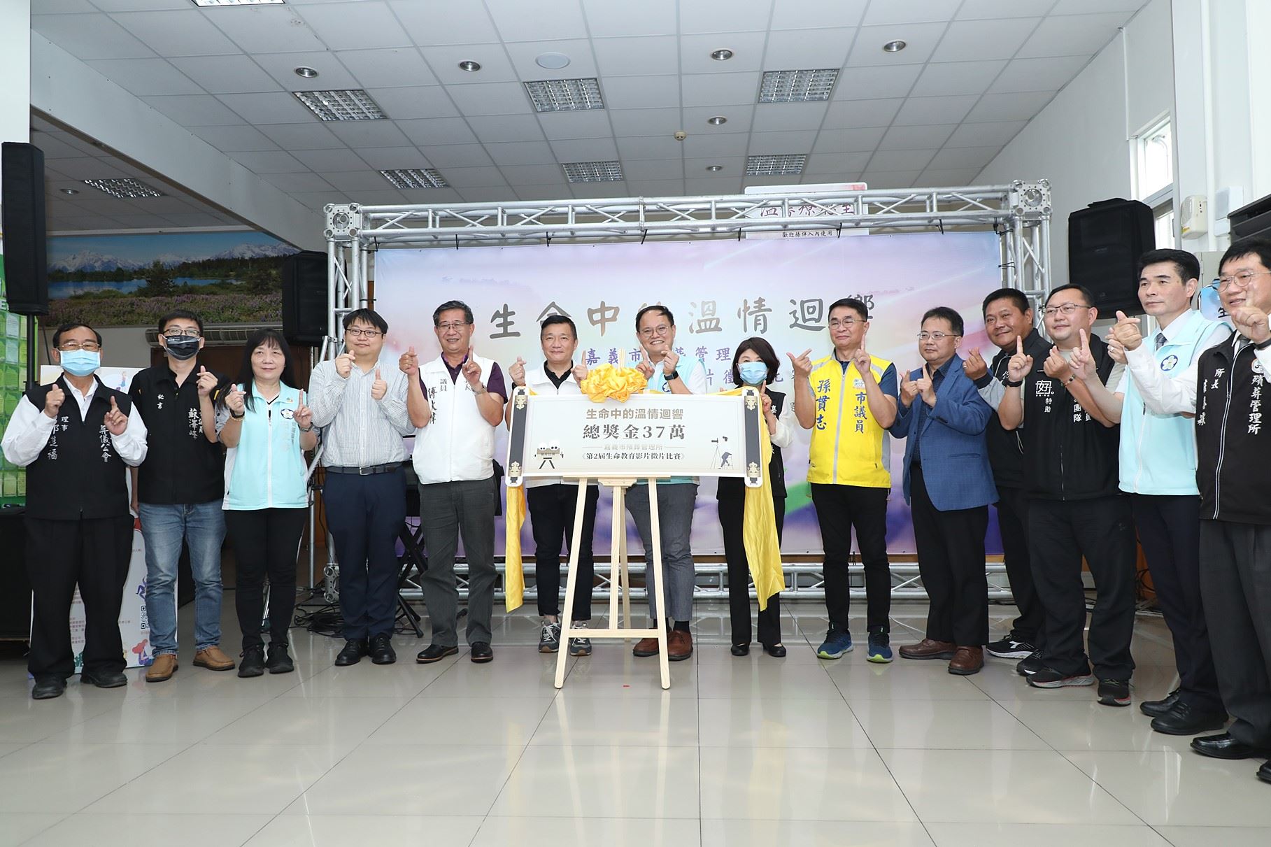 持續關注生命議題 嘉義市全國生命教育徵片比賽即刻開跑 持續關注生命議題 嘉義市全國生命教育徵片比賽即刻開跑