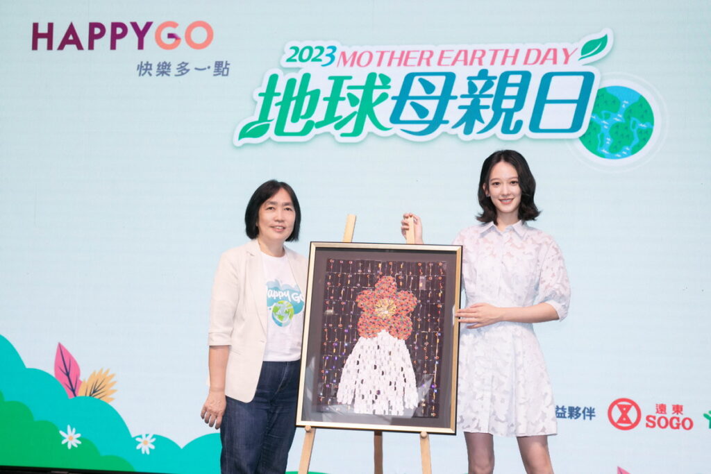 HAPPY GO邀請藝人孟耿如運用消費者響應回收的塑膠卡以馬賽克拼貼方式進行藝術創作,賦予「永續」新意義(左一HAPPY GO鼎鼎聯合行銷總經理梁錦琳、右一藝術家孟耿如)