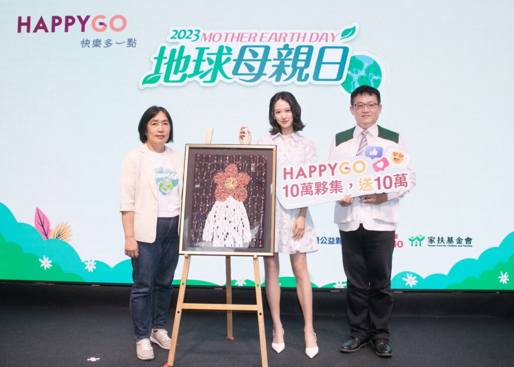 HAPPY GO發起「10萬夥集 送10萬」愛心認捐活動,號召民眾社群串連按讚支持家扶基會媽媽。(左一HAPPY GO鼎鼎聯合行銷總經理梁錦琳、右一家扶基金會周大堯執行長、右二藝術家孟耿如)