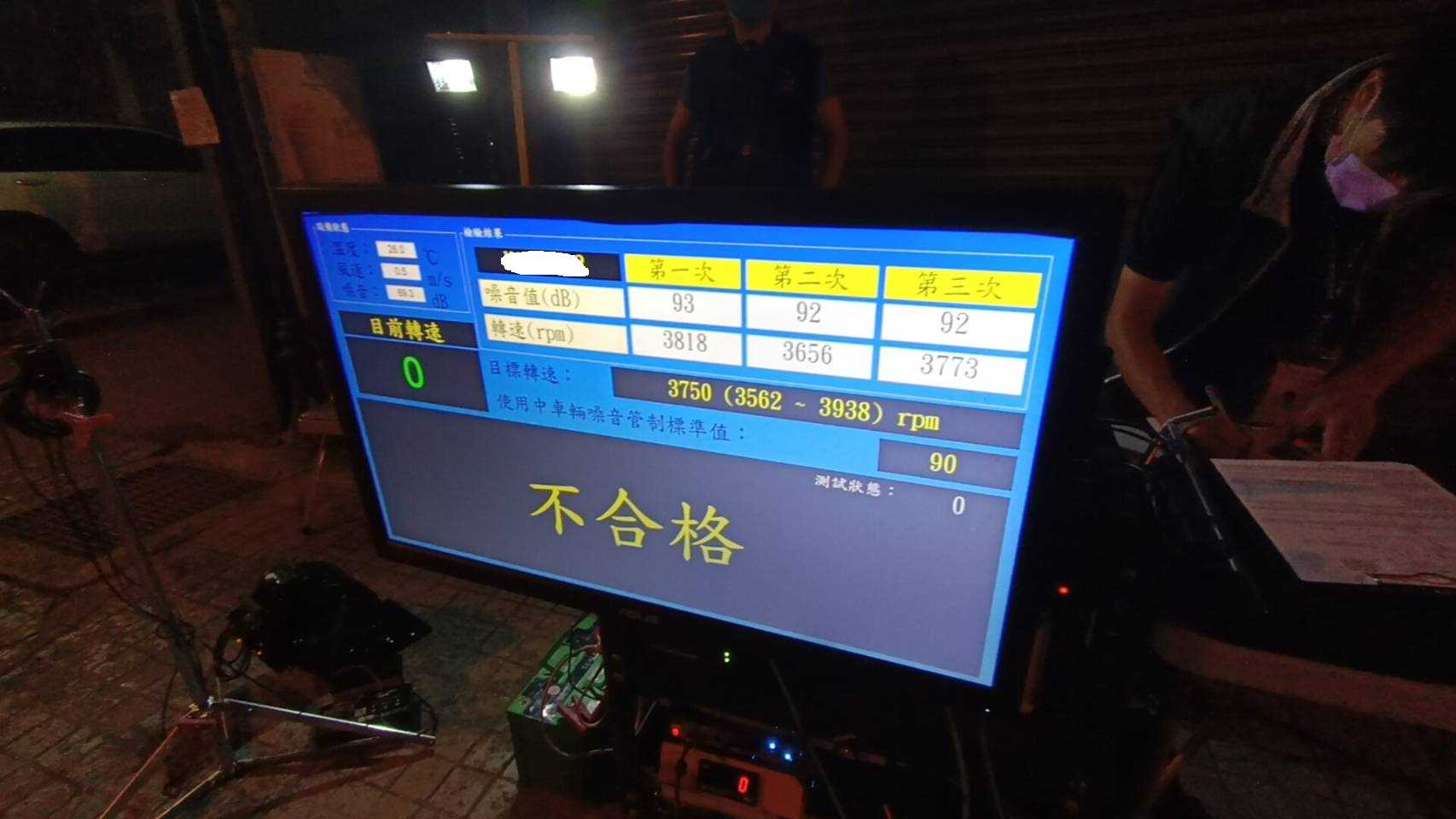 ▲ 若檢測出噪音超標,當場由環保局依法開罰 (圖/台中市警察局 提供)