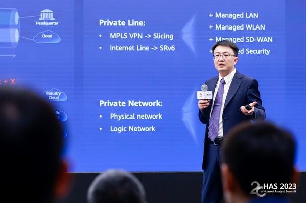 加速邁向Net5.5G，深耕產業數字化