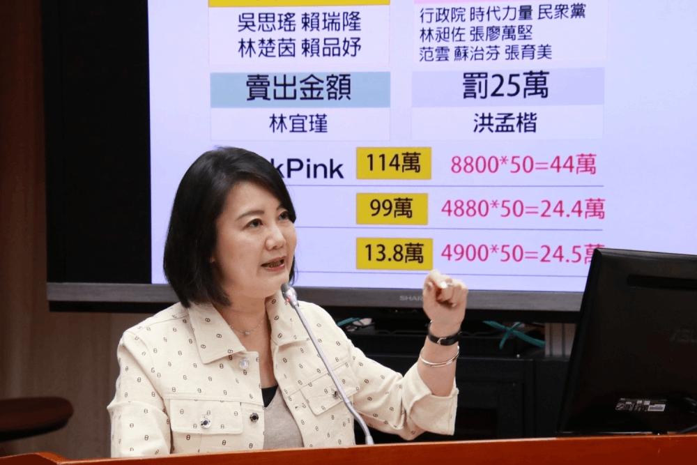 不重罰根本不怕 吳思瑤:台灣需黃牛專法 預備犯也應罰 54 對黃牛罰得夠重才有效