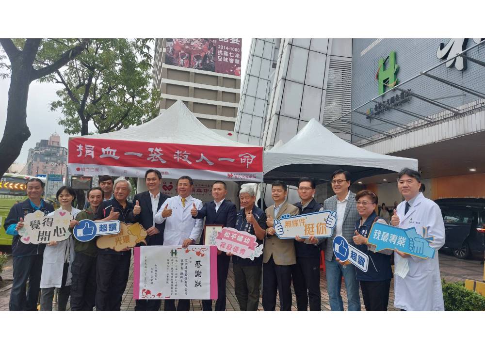 捐血送雞蛋 宏明董事長陳啟宏大方捐4000顆助公益 66 003112 1