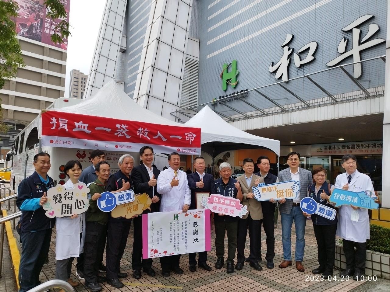 宏明建設董事長陳啟宏(中)為鼓勵民眾捐血與癌症篩檢,特別準備一百六十八盒、四千多顆雞蛋。(記者黃荷琇翻攝)