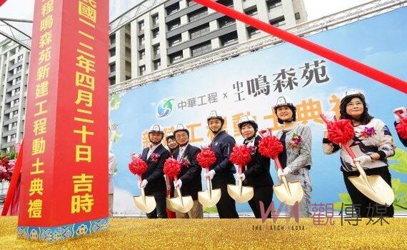 台北延壽國宅海砂都更動工 蔣萬安:力推都更5箭等政策提升參與意願
