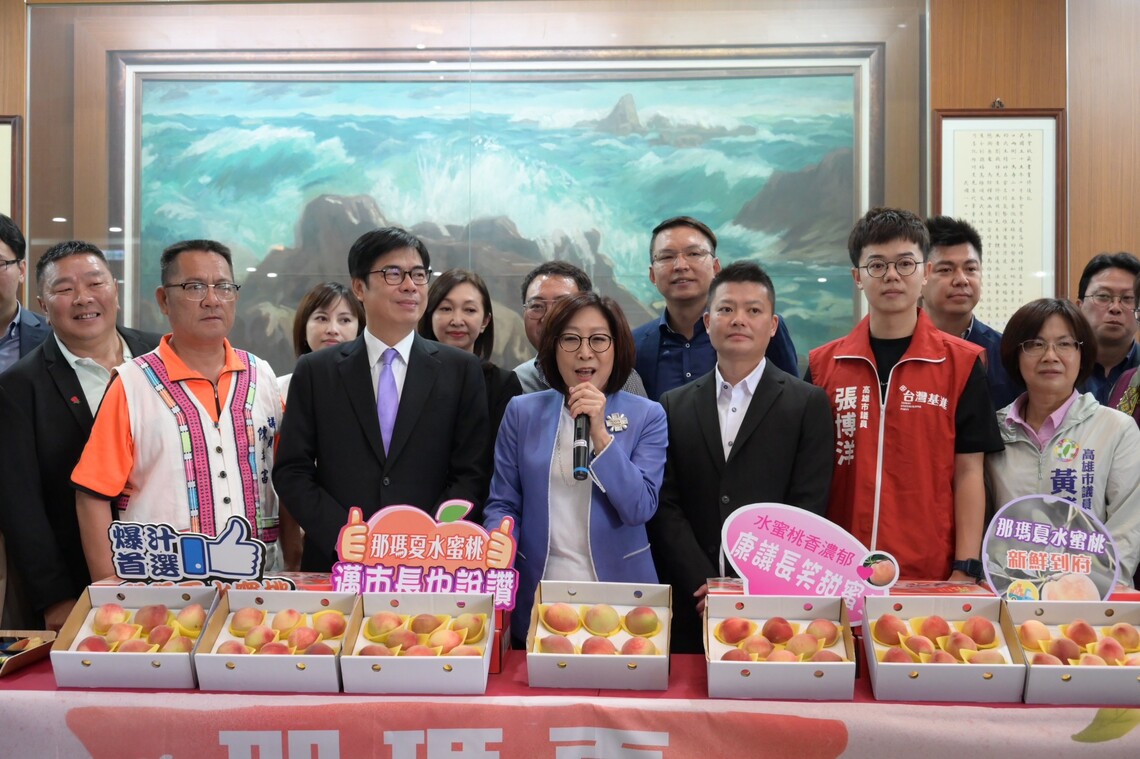漾新聞|議長康裕成率議員及陳其邁市長行銷那瑪夏水蜜桃 短短幾分鐘認購178盒
