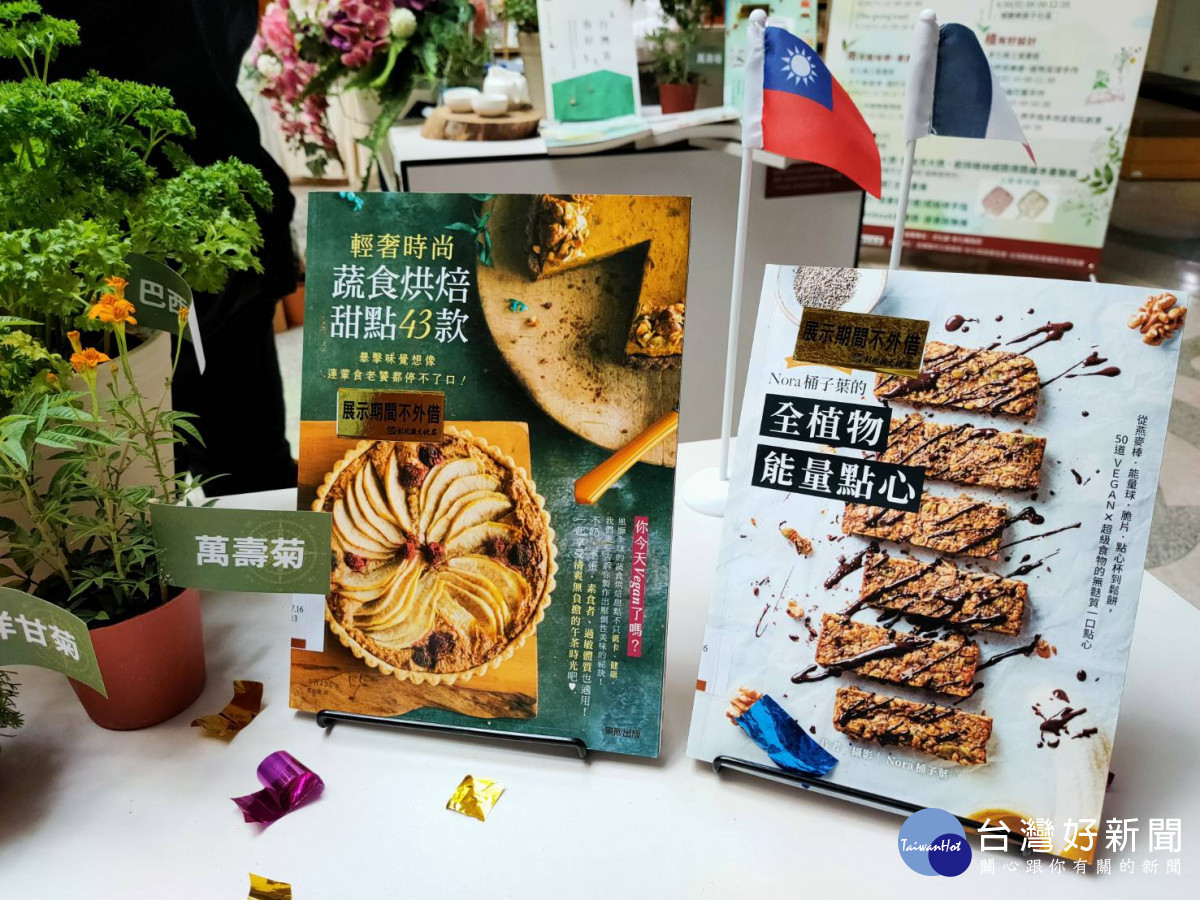 「植物魅五感,跨域閱世界」彰化書香節4/22起登場。圖/記者鄧富珍攝