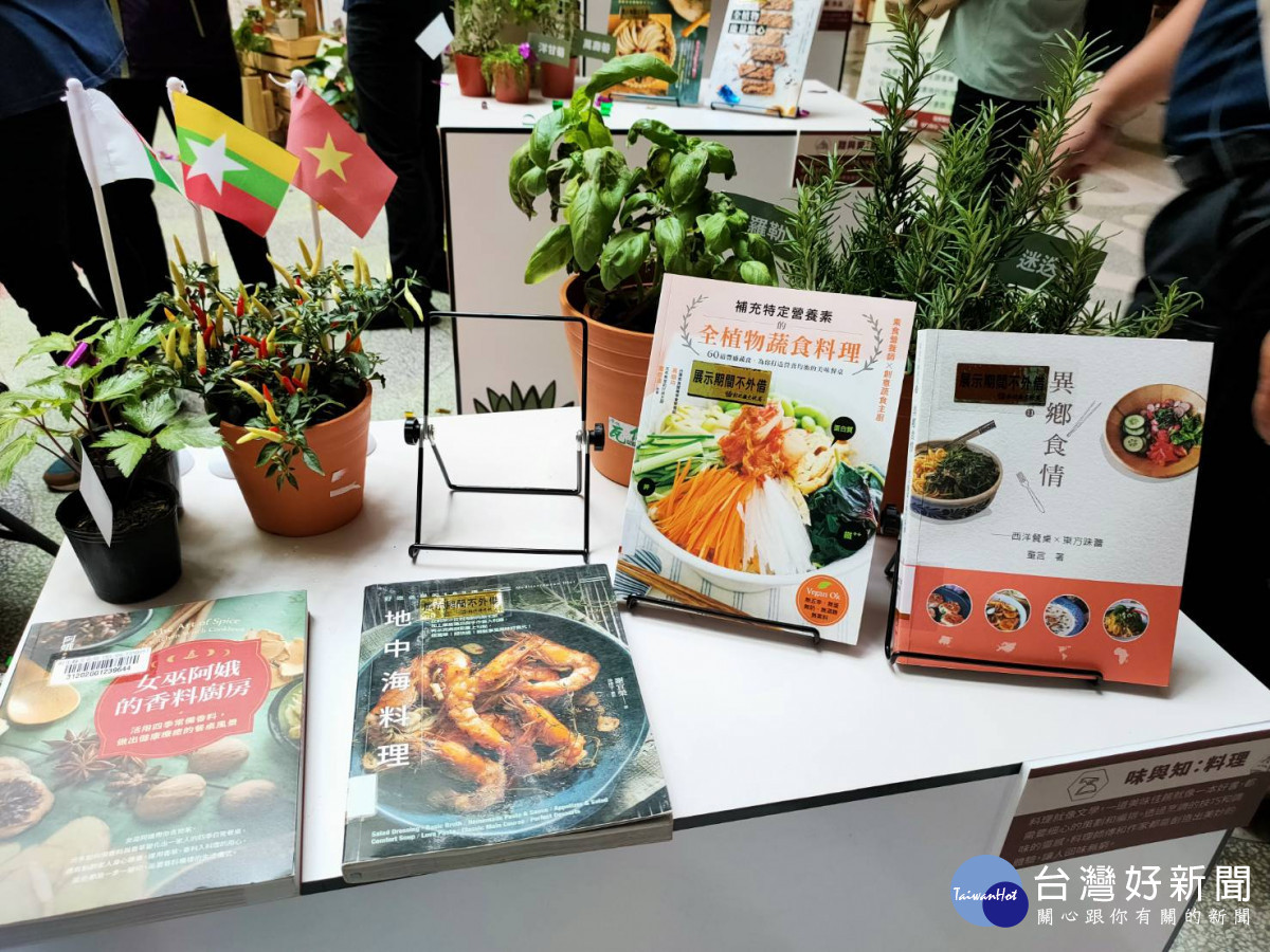 「植物魅五感,跨域閱世界」彰化書香節4/22起登場。圖/記者鄧富珍攝