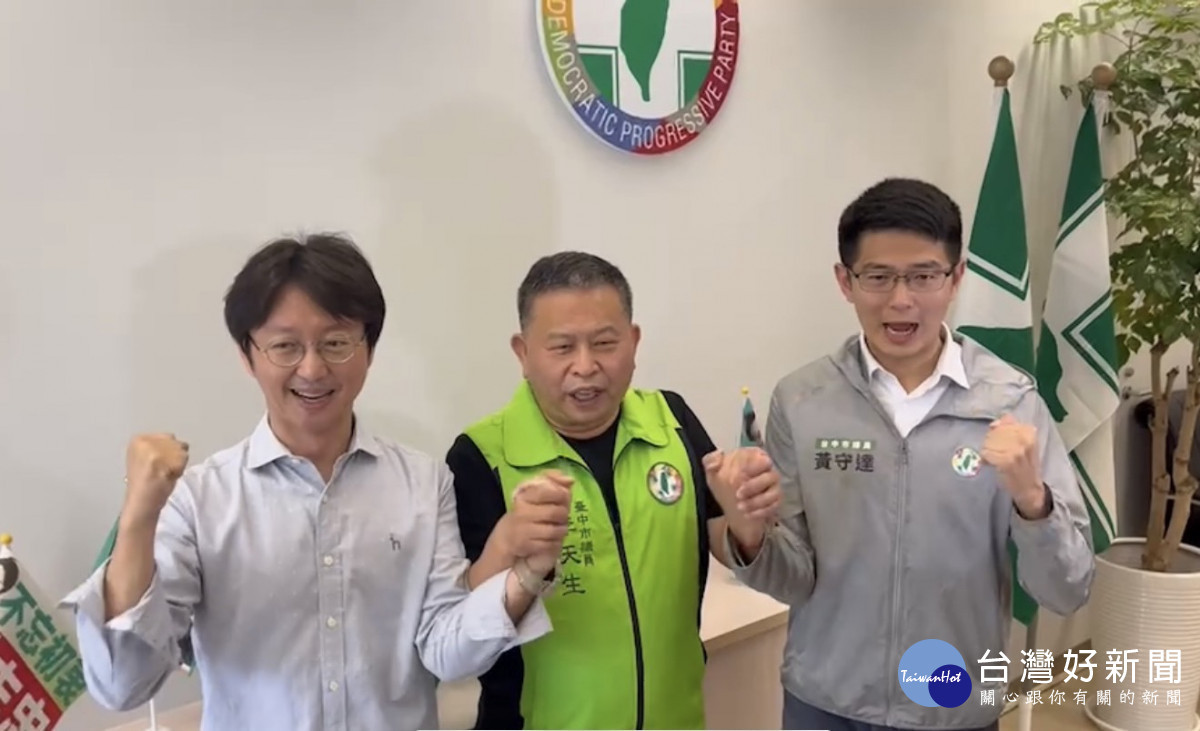 民進黨台中市黨部主委李天生牽起中六區初選勝利的江肇國,與同區好兄弟黃守達的手,承諾民進黨會團結勝選。曾雪蒨攝
