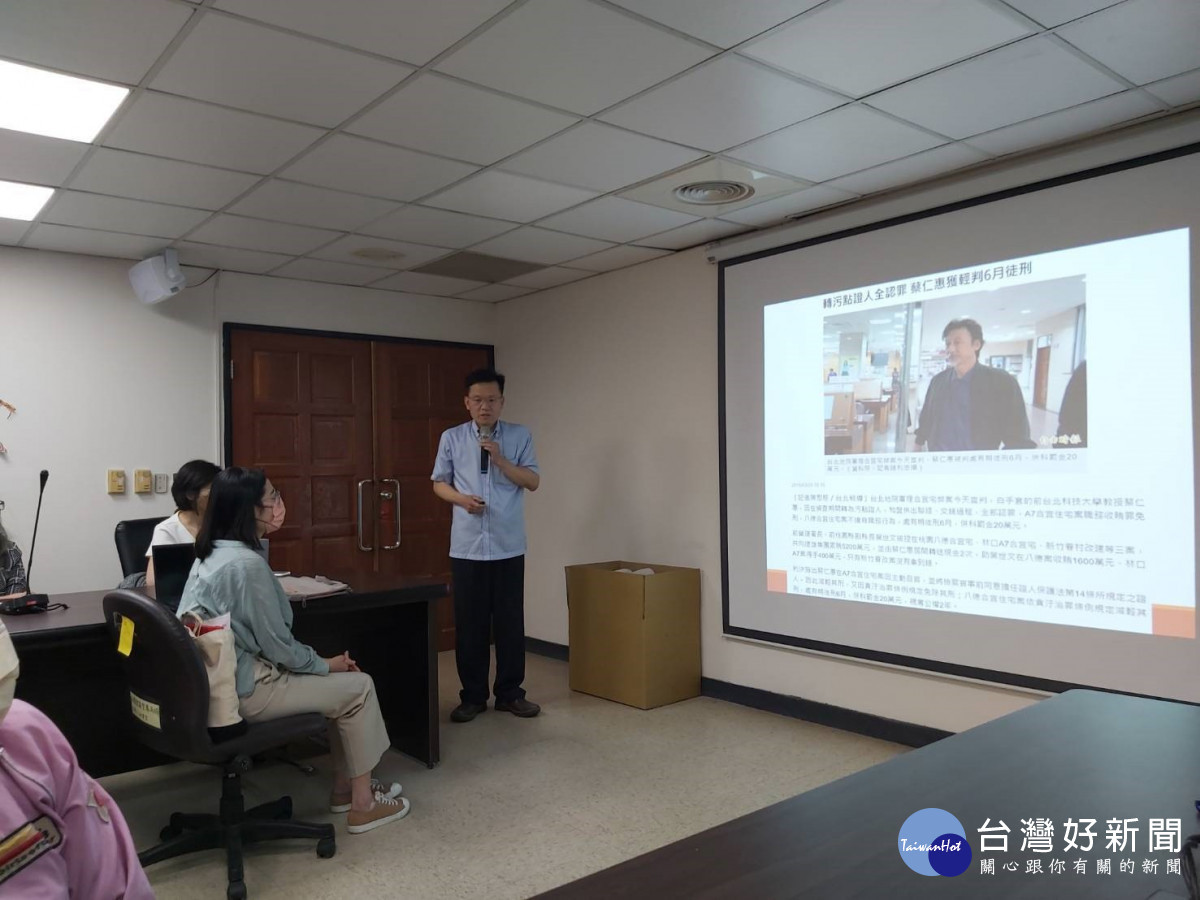 桃園市政府兩局聯合舉辦區辨圖利與便民企業座談會。