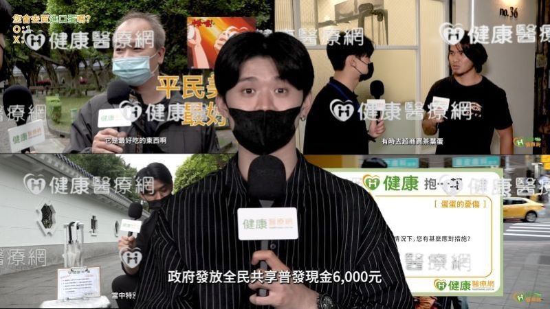 【健康抱一報】你拿到6000了嗎?|健康醫療網