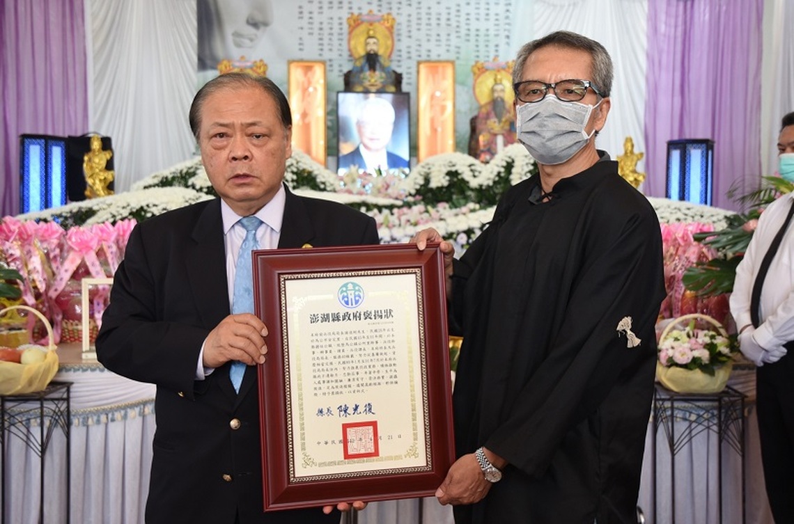 前兵役局長謝進財告別式 陳光復頒褒揚狀表彰役政貢獻