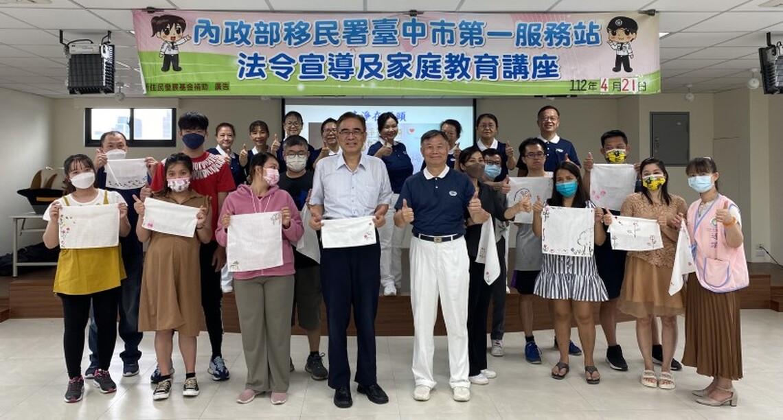隨身五寶愛地球 新住民響應世界地球日