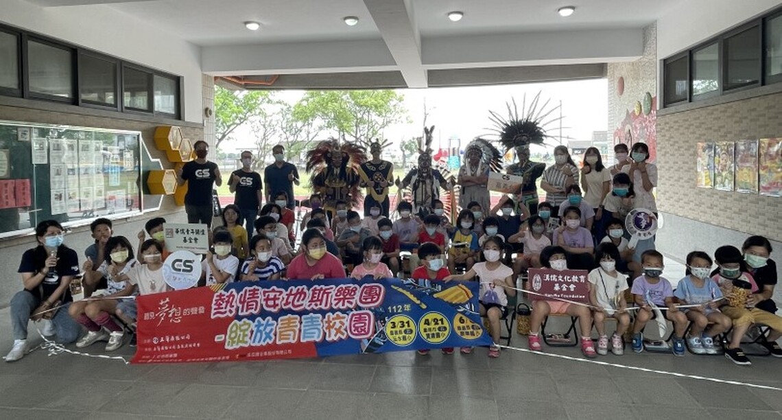 正聲嘉義電台邀安地斯樂團進校園 校長:學習到課本沒有的藝術體驗