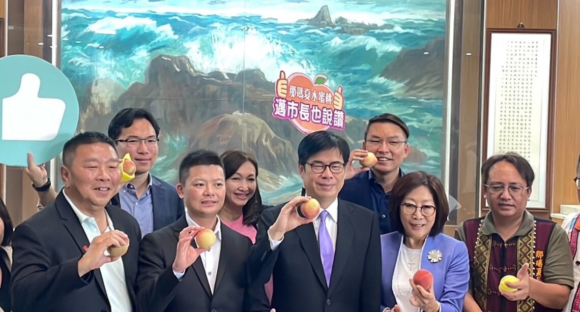 陳其邁:那瑪夏水蜜桃仙氣十足! 雄甜的水蜜桃 「桃」到高雄市議會