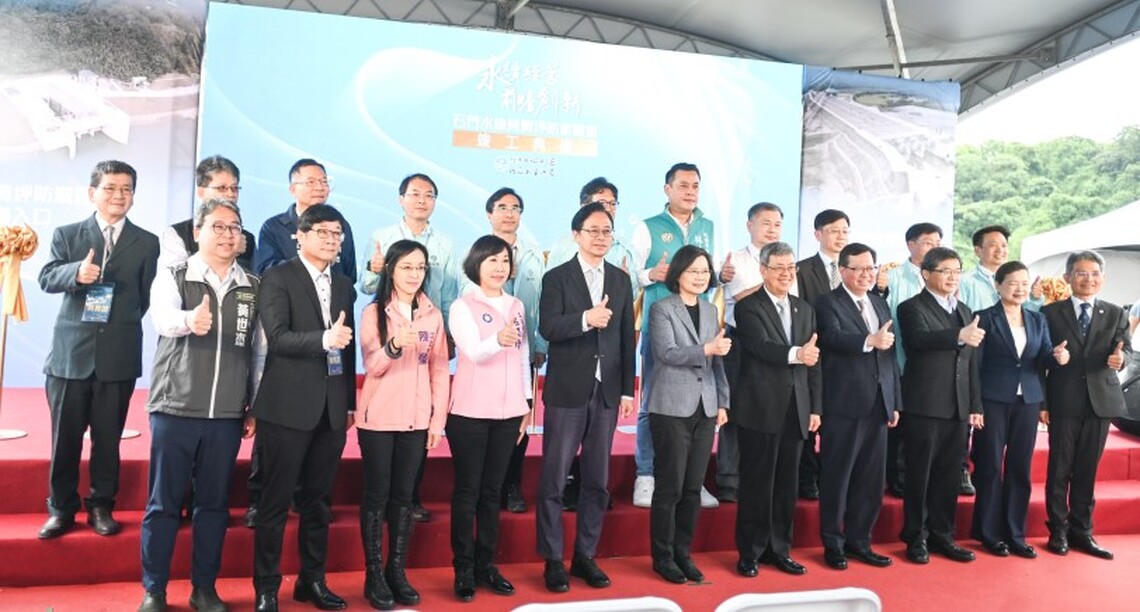 「石門水庫阿姆坪防淤隧道」竣工 張善政:保障新北、桃園與新竹穩定用水