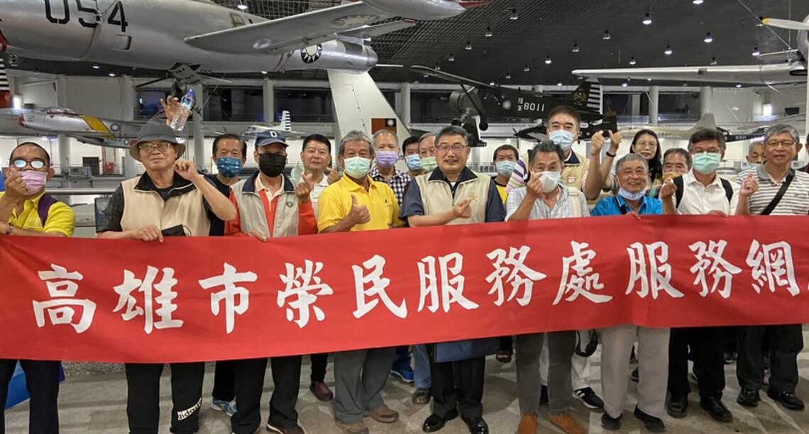 偏鄉榮民(眷)參加座談,高雄榮服處專車接送 貼心服務