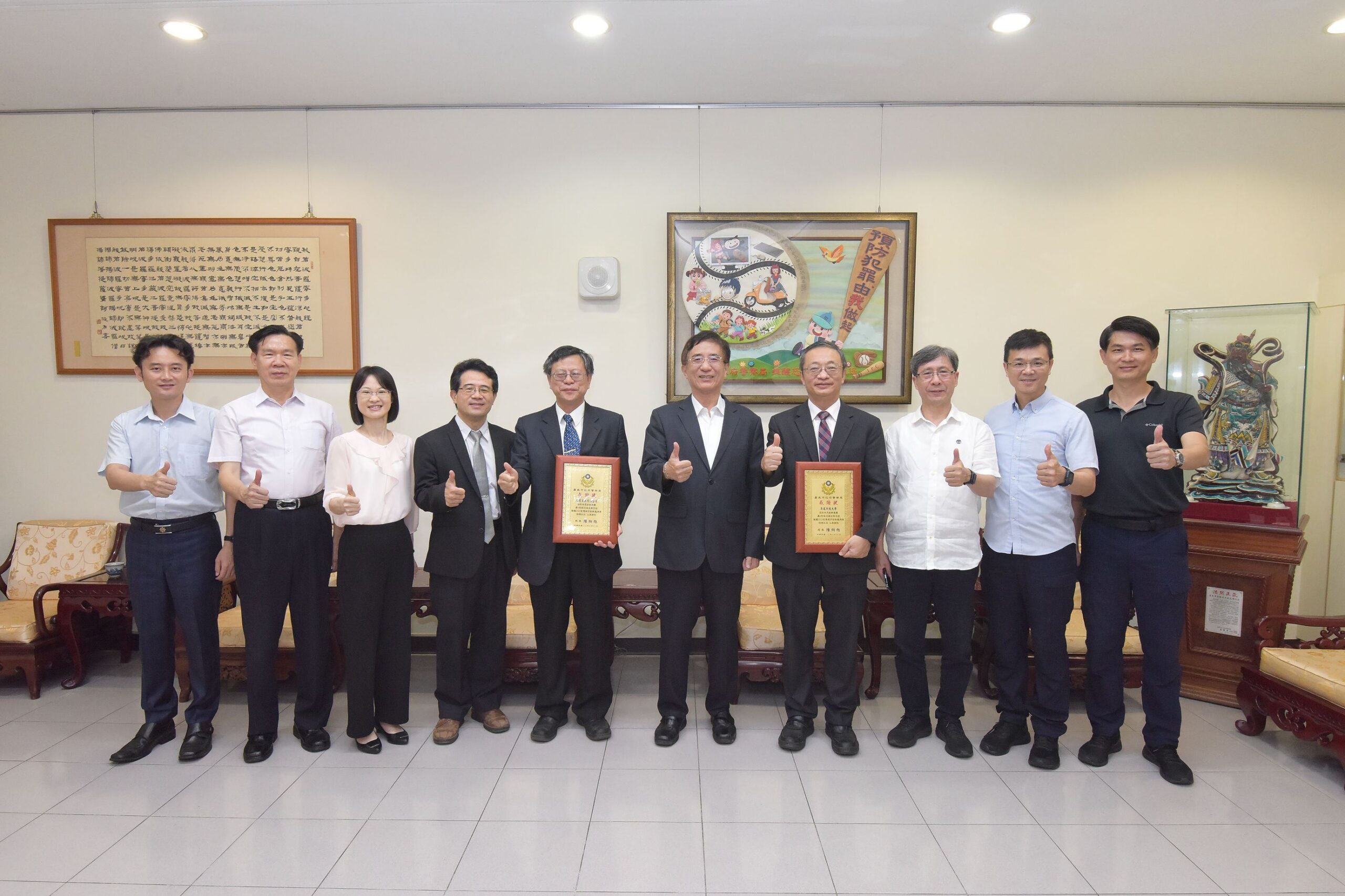 公私協力共建安全城市 產官學合作獲肯定 公私協力共建安全城市 產官學合作獲肯定
