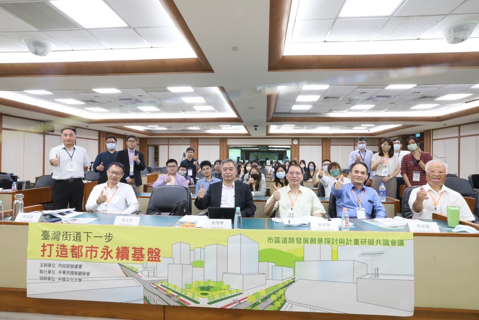 提升通行環境品質 內政部營建署舉辦共識會議商討政策方向 提升通行環境品質 內政部營建署舉辦共識會議商討政策方向