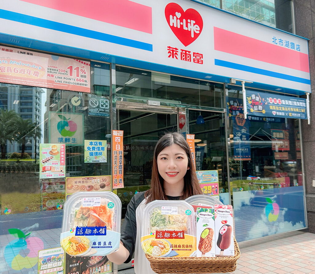 搶攻夏日消暑商機,萊爾富推出哈根達斯指定雪糕買3送3、多項冰品優惠與涼麵新品吸客。
