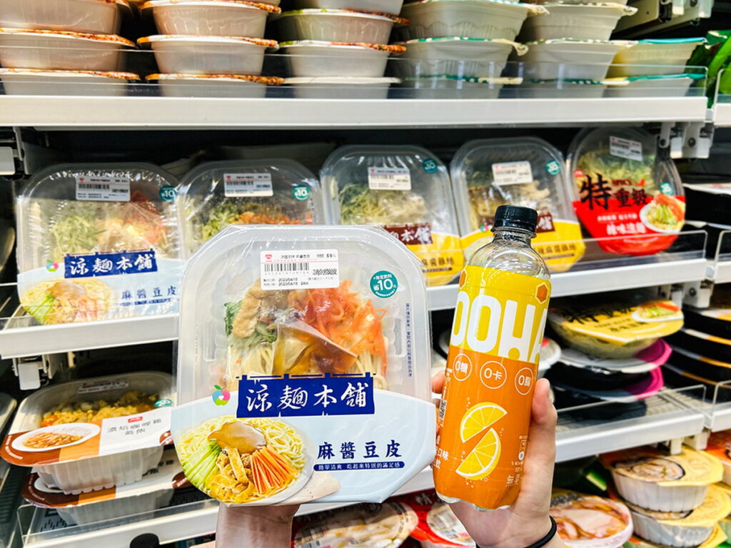 5月2日前凡至萊爾富購買指定涼麵,搭配指定飲品,可享現省10元優惠。