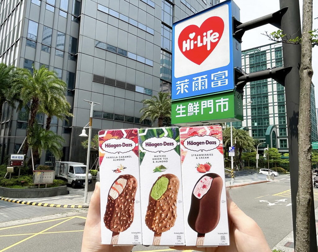 囤貨趁現在,萊爾富自4月24日至4月28日限時5天,祭出超商獨家,售價115元的「哈根達斯指定雪糕買3送3」優惠活動。