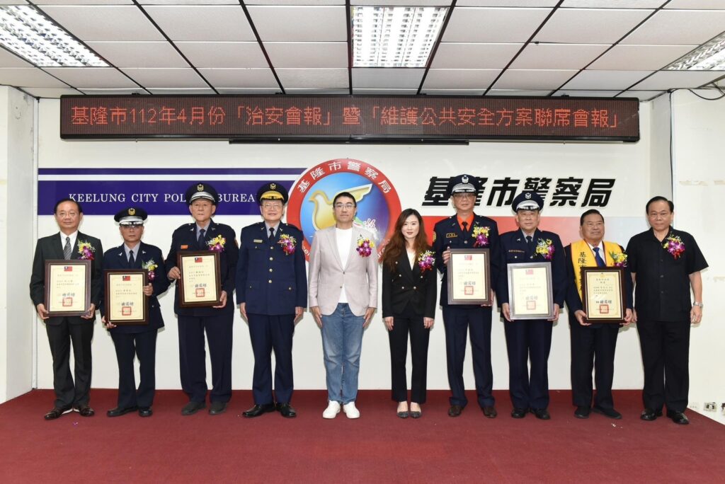基隆市112年4月份治安會報暨維護公共安全方案聯席會報，由市長謝國樑主持會議