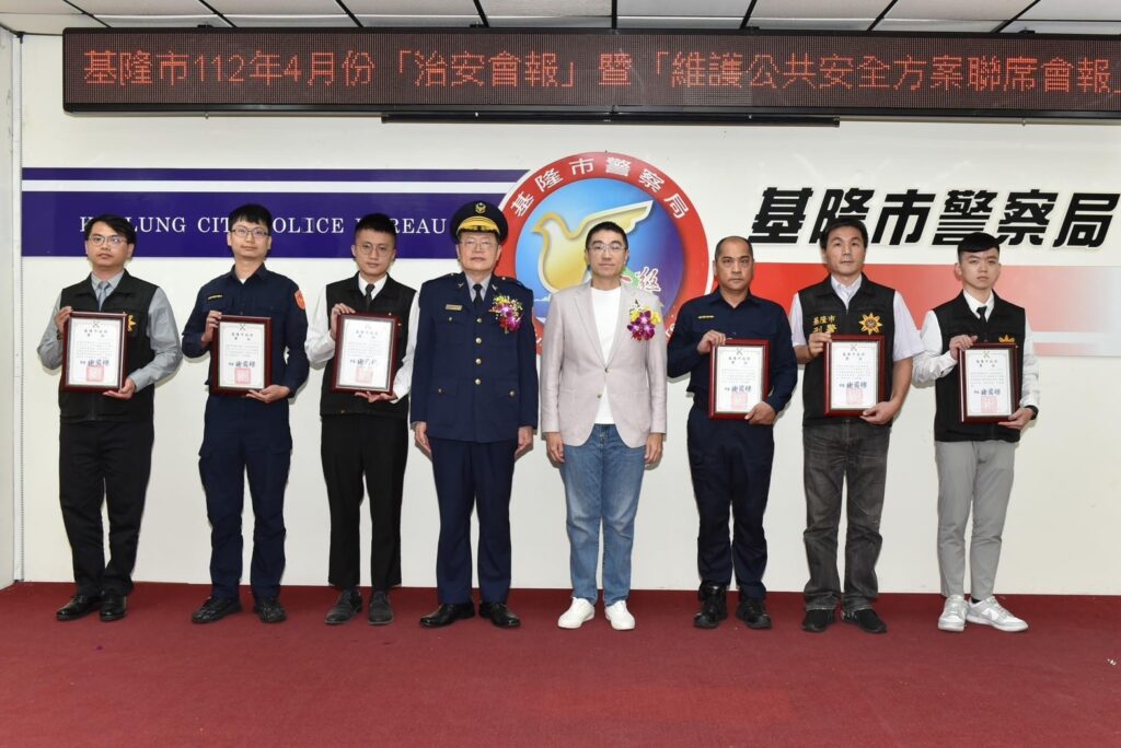 基隆市112年4月份治安會報暨維護公共安全方案聯席會報，由市長謝國樑主持會議