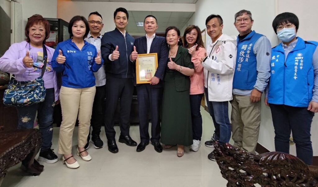 台北市長蔣萬安特別致贈獎狀。