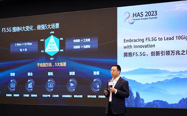 從千兆到萬兆,打造F5.5G全光萬兆之城五大場景