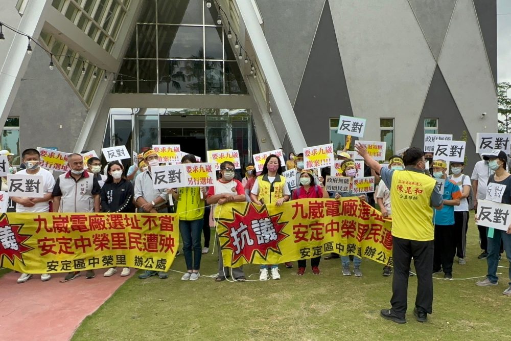 【有影】九崴南科天然氣溝通座談會 雙方邁出溝通第一步 84 image2 2