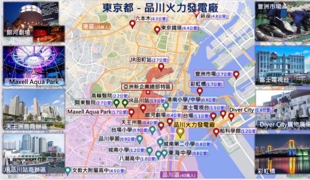 【有影】九崴南科天然氣溝通座談會 雙方邁出溝通第一步 87 FF5FEDCB 1293 46A5 B839 162F42C239B3 2