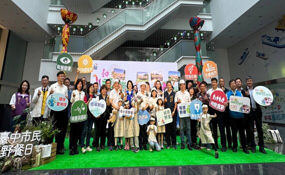 2023台中市民野餐日主題曲曝光 共度野餐日悠閒時光