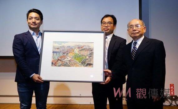 水彩畫先驅倪蔣懷500件作品捐贈儀式 蔣萬安:讓珍貴文化資產永續傳承