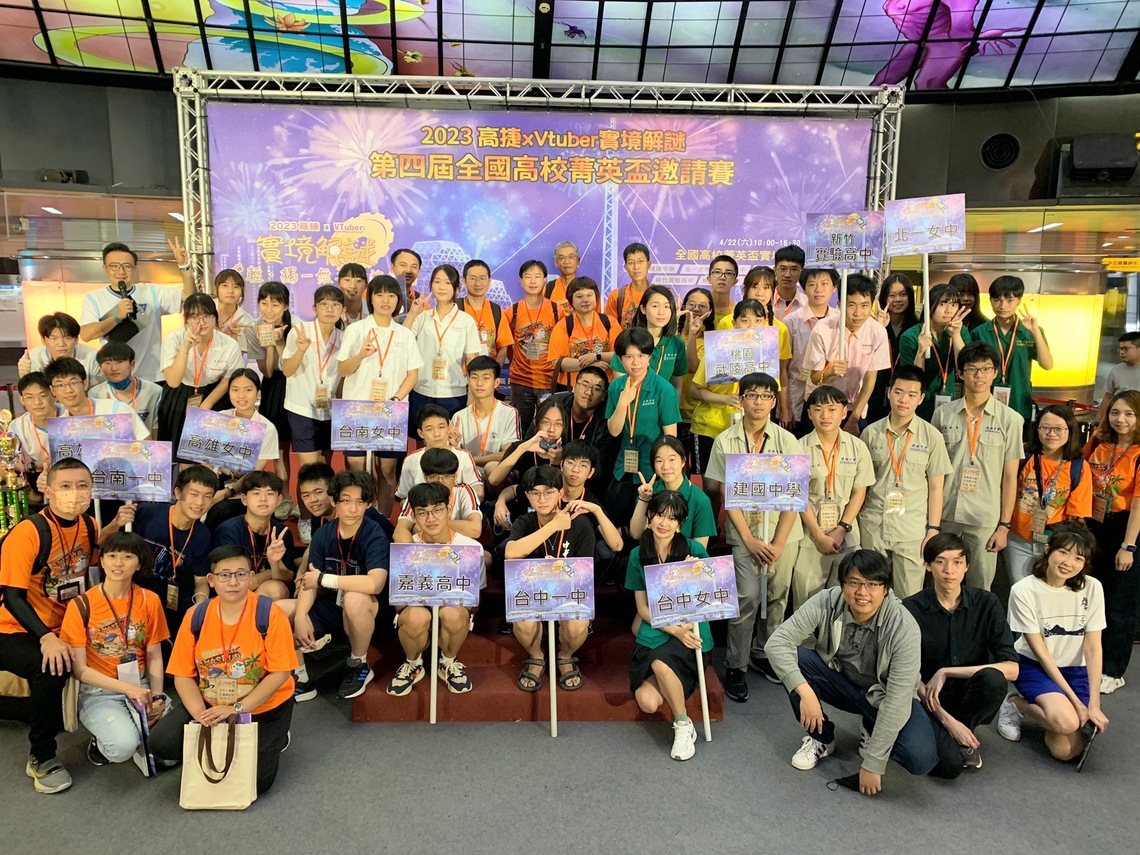 漾新聞|透過解謎行銷高雄觀光 高捷邀全國11名高校菁英齊聚高雄鬥智