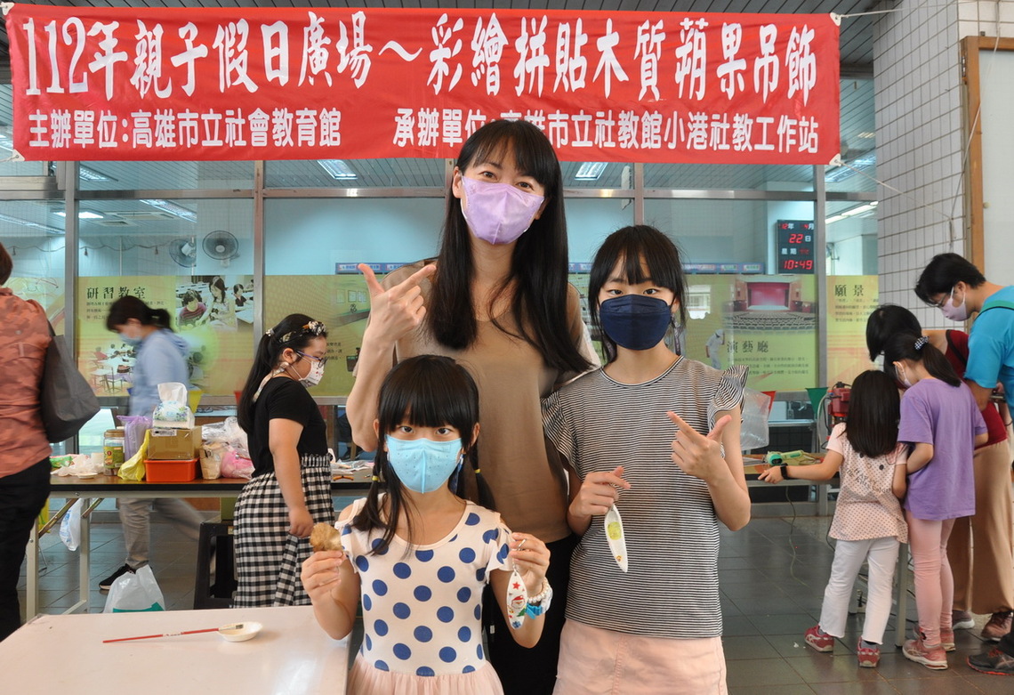 漾新聞|社教館邀上百親子蝶古巴特拼貼創作美麗吊飾